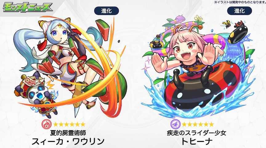 トヒーナ バナー