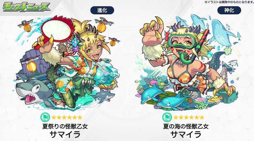 サマイラ バナー