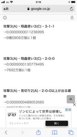 コメント画像