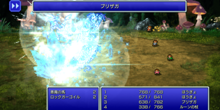 小人状態時の魔法