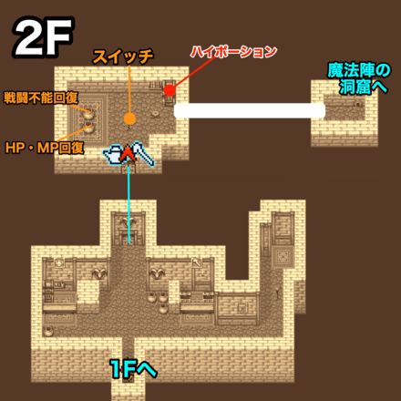 ドーガの館2F：ピクセルマップ