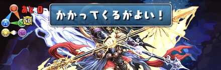 ストーリーダンジョン