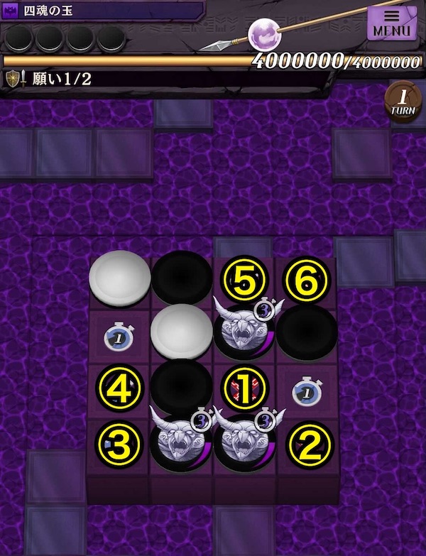 願いのステージ1＿攻略手順