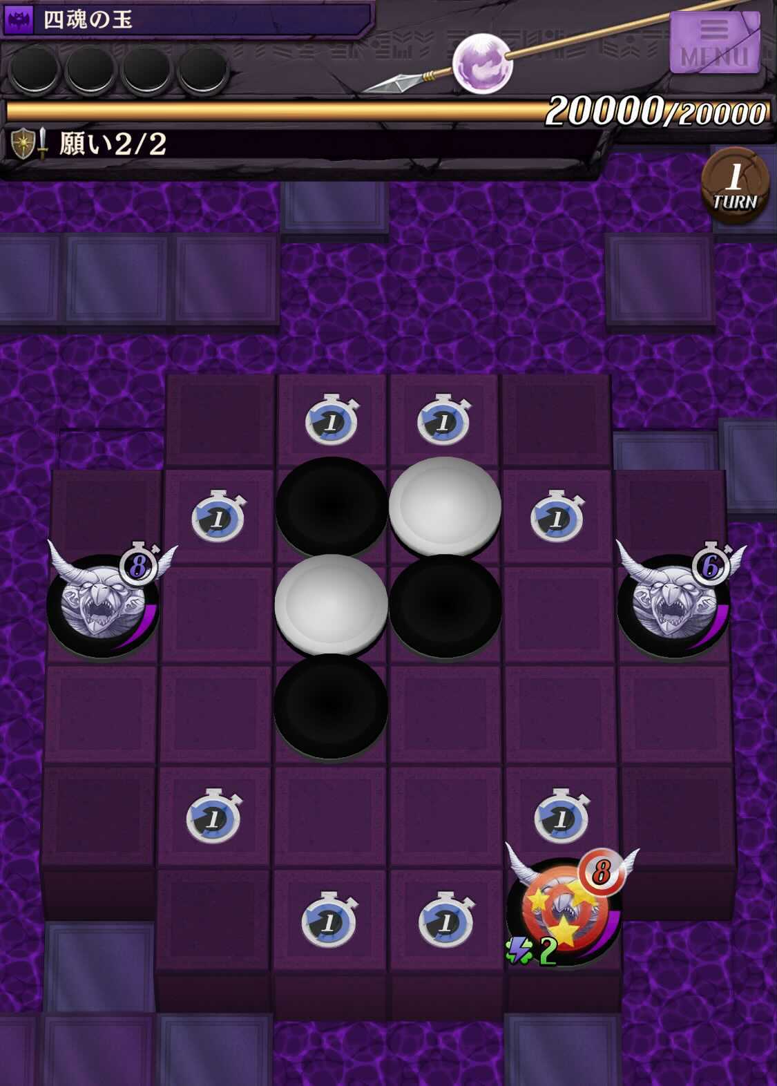 願いのステージ2