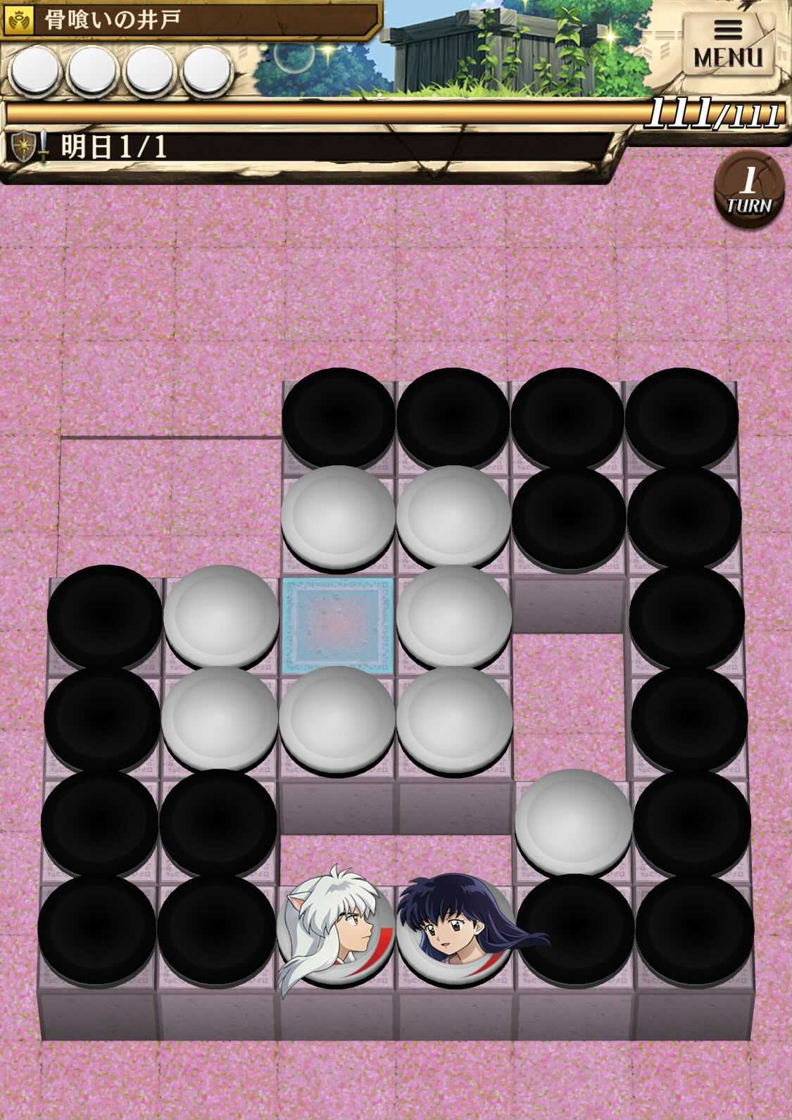 明日のステージ画像