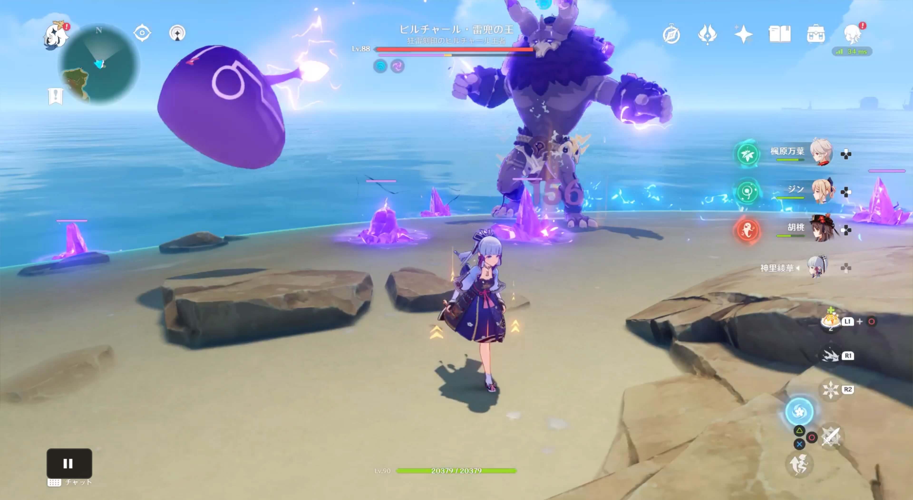 雷スライム投擲