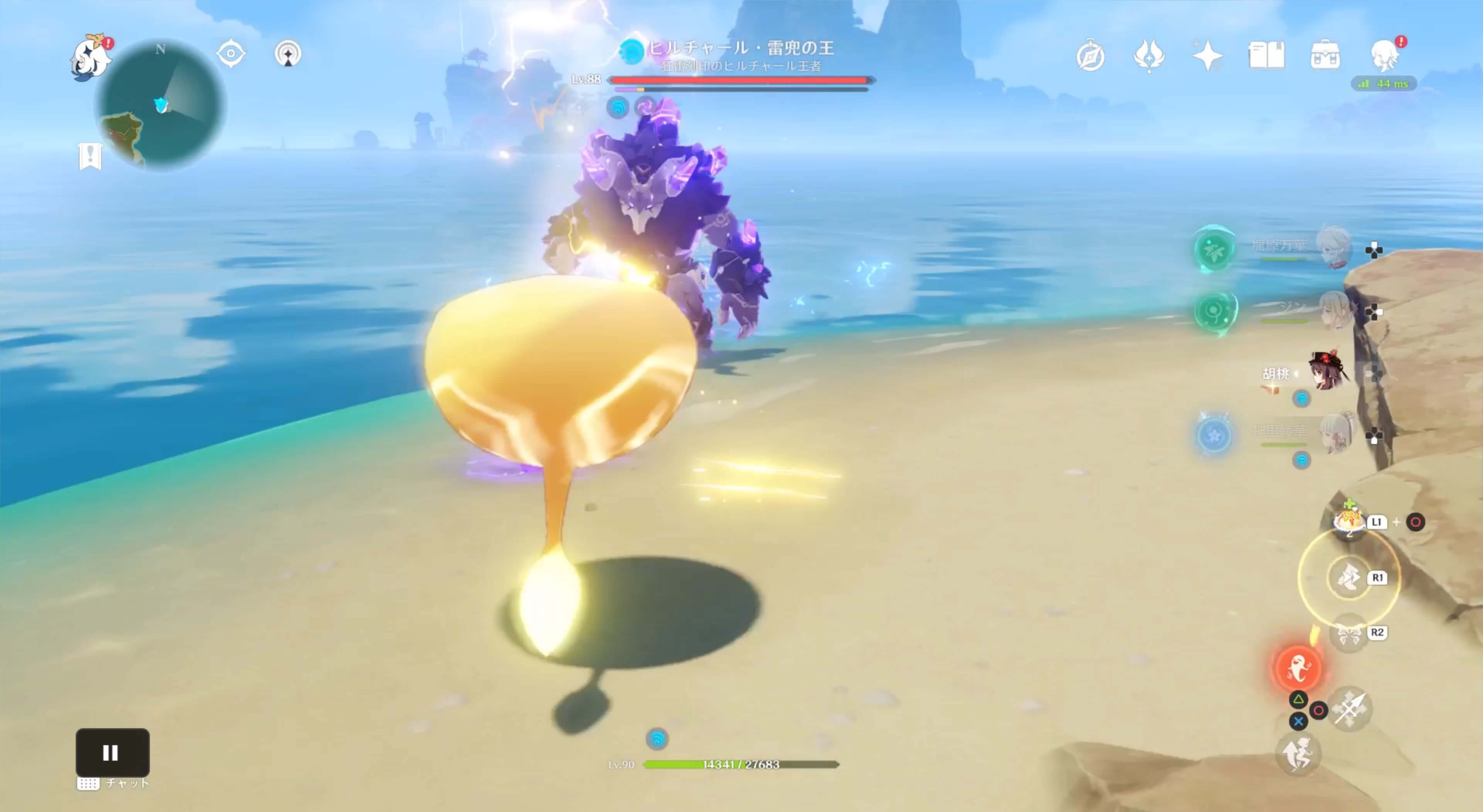 変異雷スライム