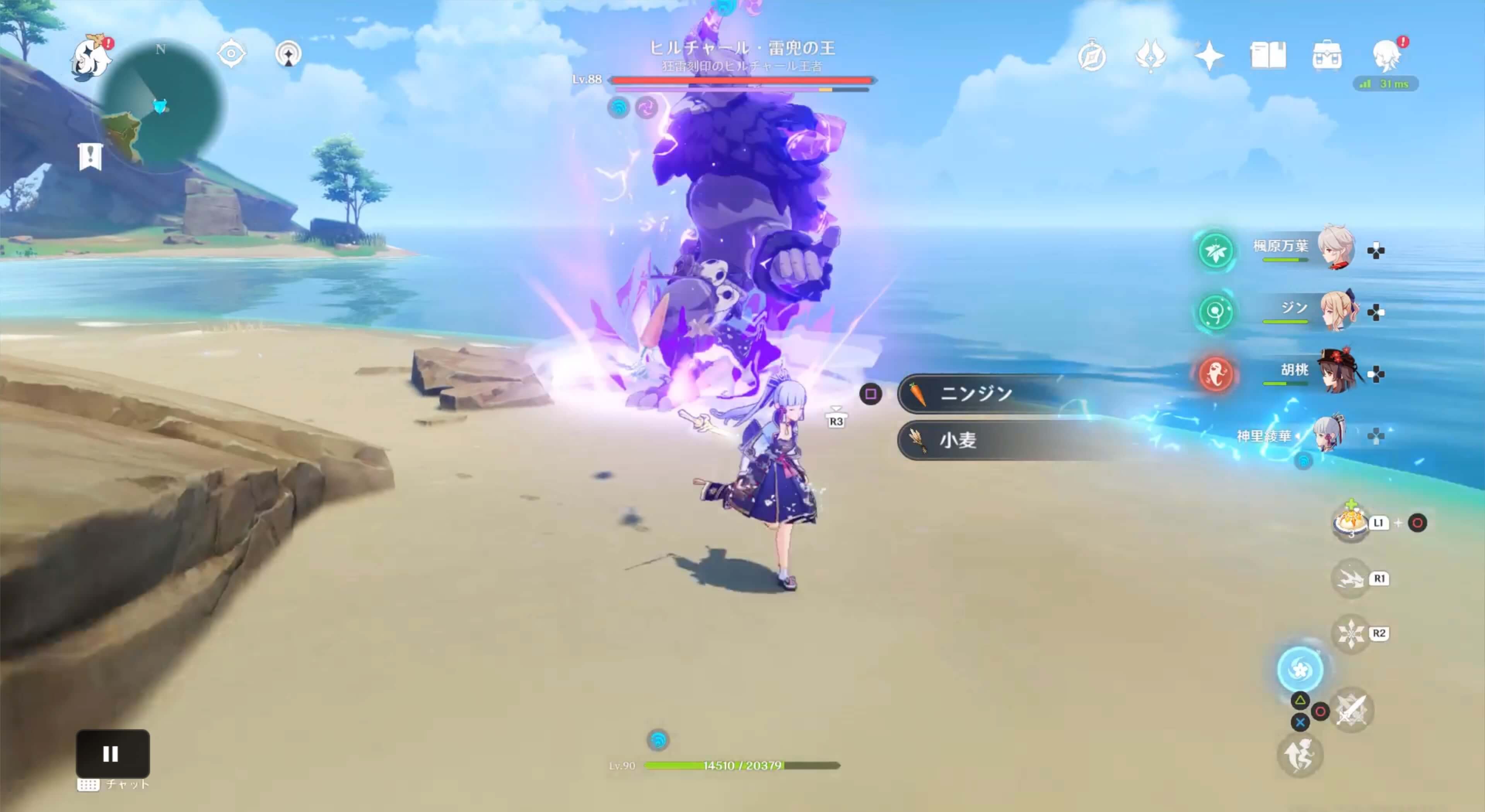 雷の爆発物が地面に設置