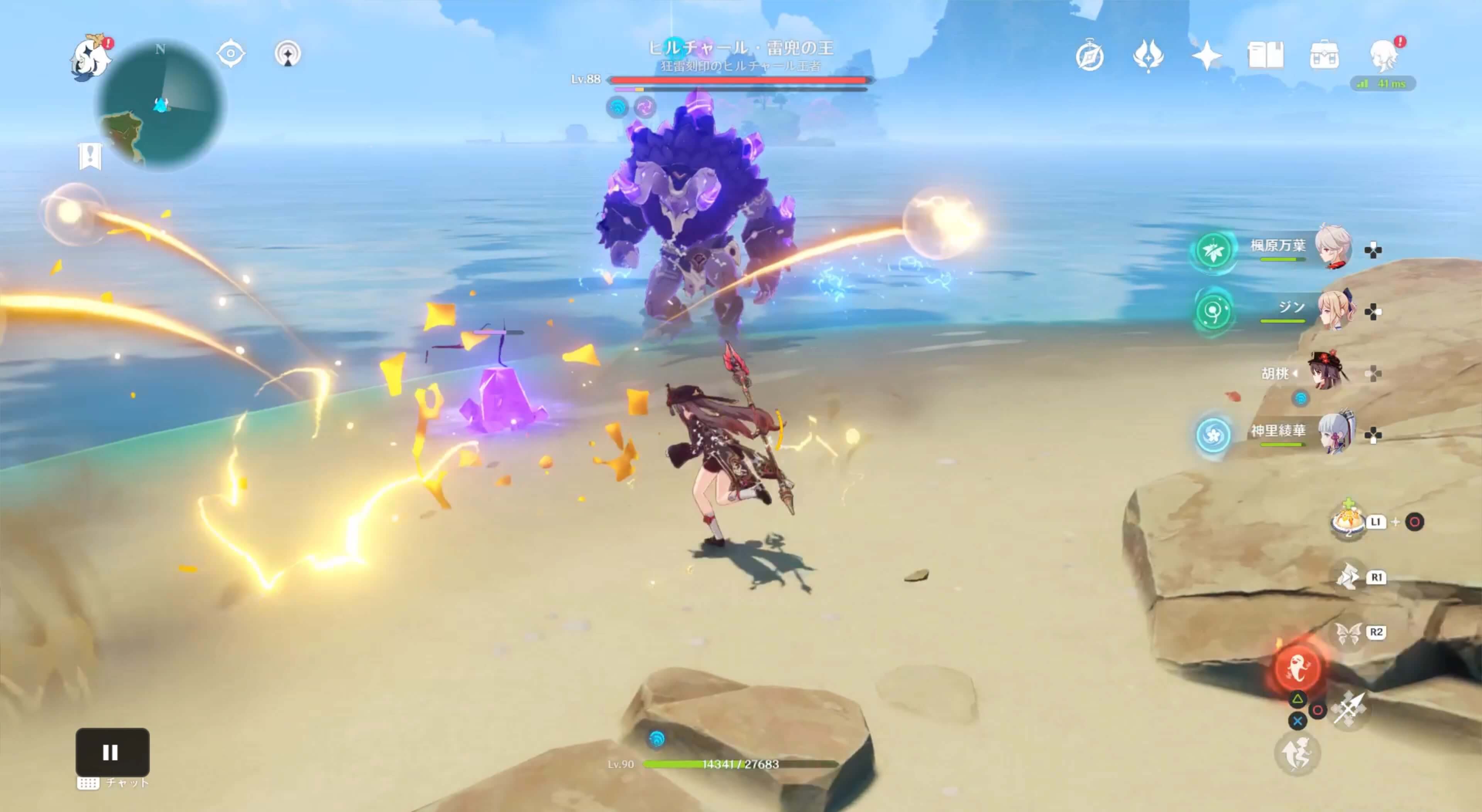 変異雷スライム