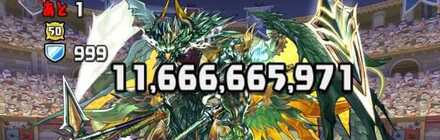 ゼローグ割合ダメージ