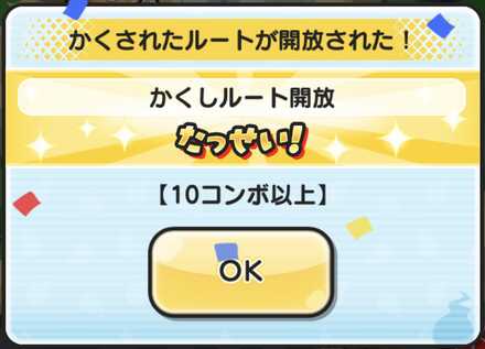 半妖の滅龍士第4弾かくし1