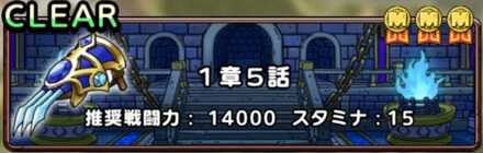 1周年後夜祭イベント1章5話
