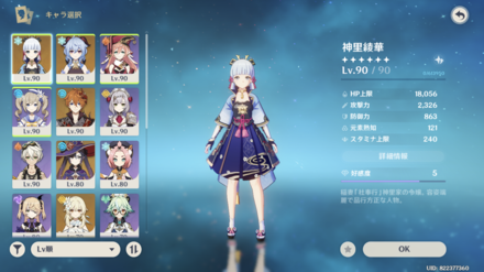 コメント画像