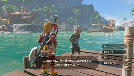 "ブレワイの海に沈んだ財宝攻略"