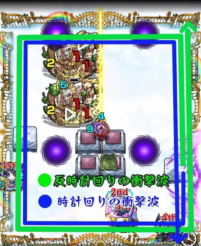 パワードライブ 軌道2