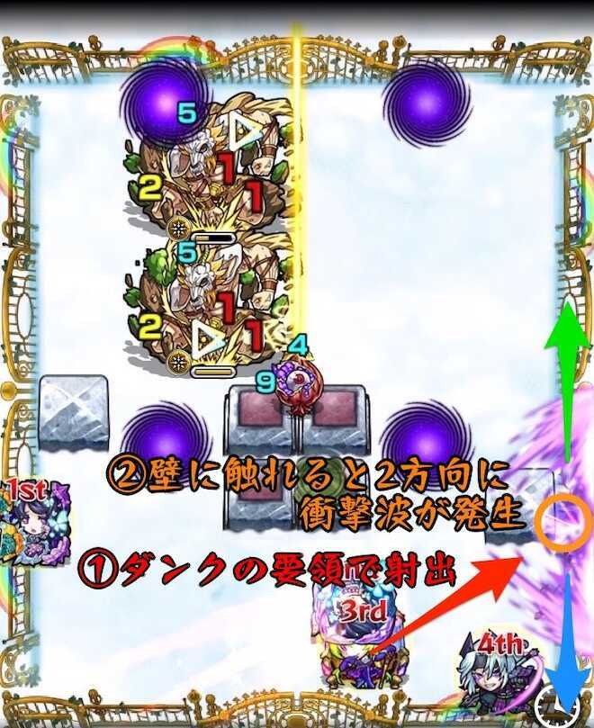 パワードライブ 軌道1