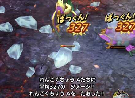 ヒャド呪文で攻撃している場面