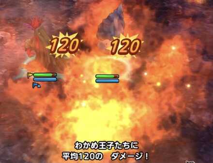 しゃくねつのダメージを受けている場面