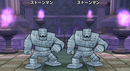 ストーンマンのほこら