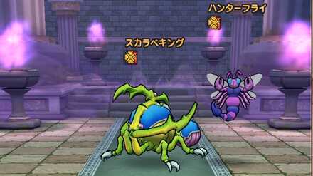 スカラベキングはHP50%以下になると3回行動になる