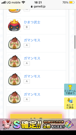 コメント画像