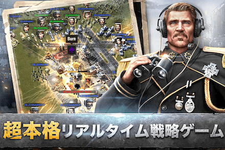 ウォーパス バトル