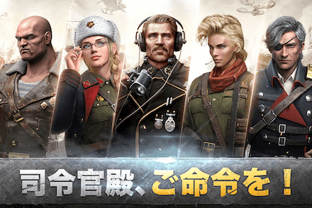 ウォーパス コンテンツ