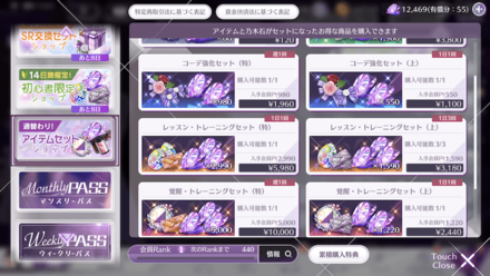 iOS の画像 (21).png