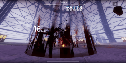 ガブリエル .png