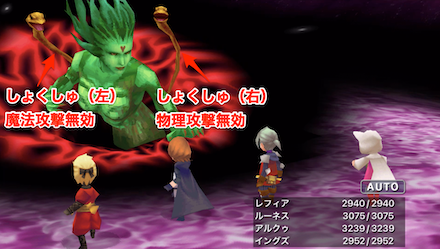 くらやみのくも触手