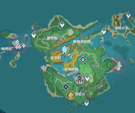 稲妻・ヤシオリ島