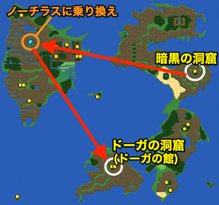 ドーガの洞窟 場所