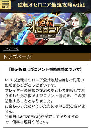 コメント画像