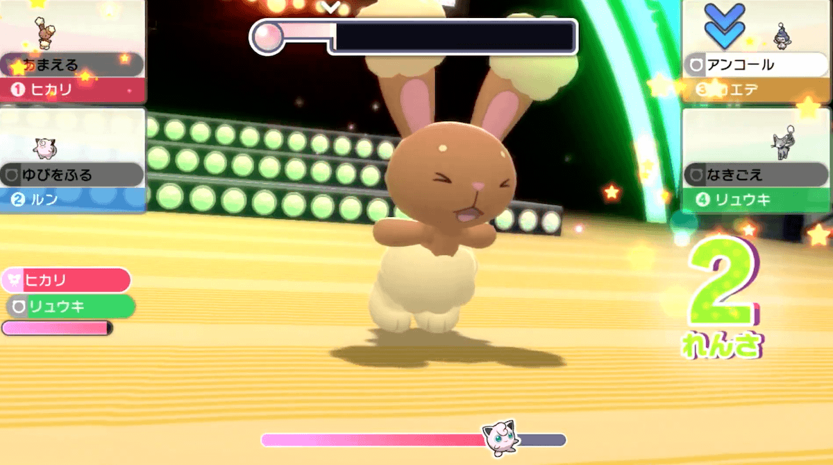 ポケモンコンテスト