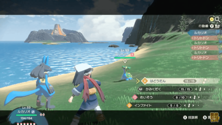 バトルは技選択で行動順が決まる