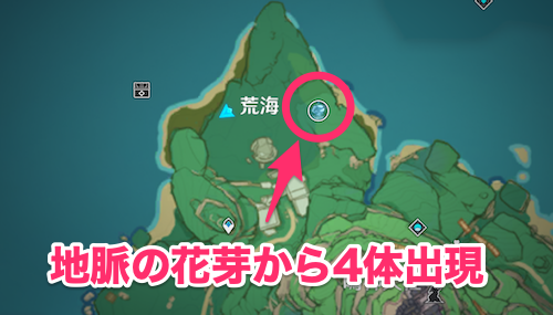 荒海の出現場所