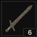 錆びた剣の画像