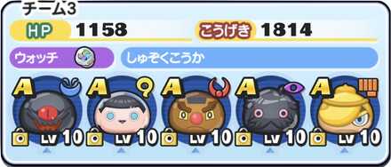 種族効果なしパーティ