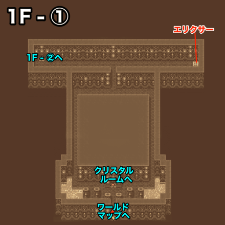 古代の民の迷宮1F①：ピクセルマップ