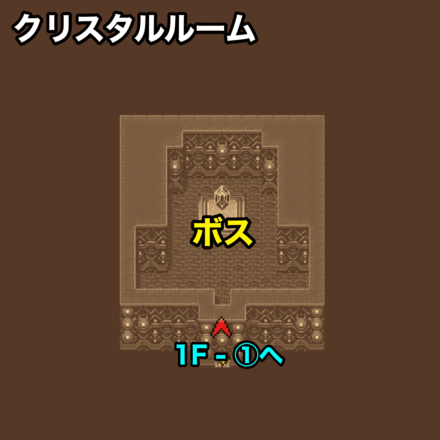 古代の民の迷宮クリスタルルーム：ピクセルマップ