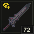 近衛の両手剣の画像