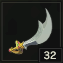 七宝のナイフの画像