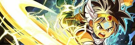 【7694】勇者・ダイ