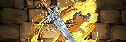 【7695】ダイの剣