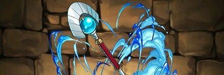 【7705】輝きの杖