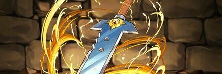 【7714】パプニカのナイフ