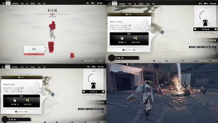 ゴーストオブツシマの境井正の形見