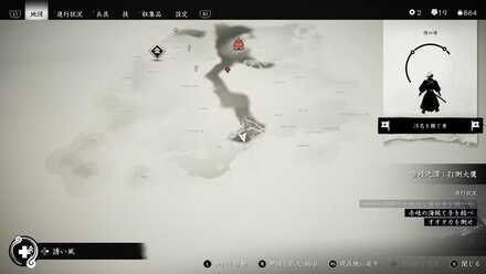 ゴーストオブツシマの千条谷の秘湯