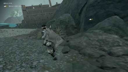 船座の津の海岸にある船から鎧を探す