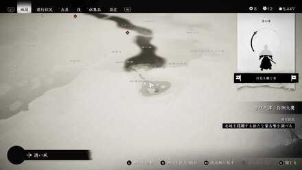 ゴーストオブツシマの仲蔦神社